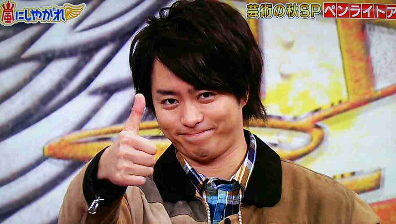 櫻井翔あるある！！Part2