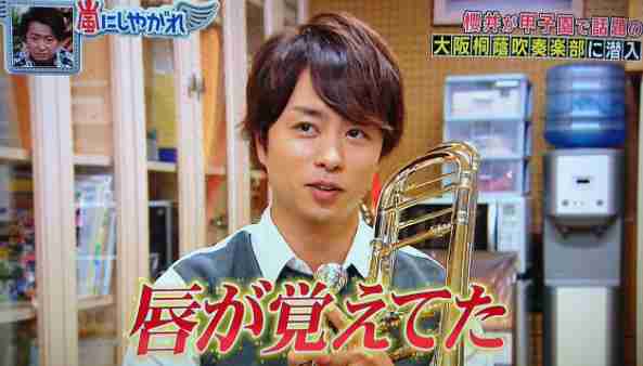 櫻井翔あるある！！Part2