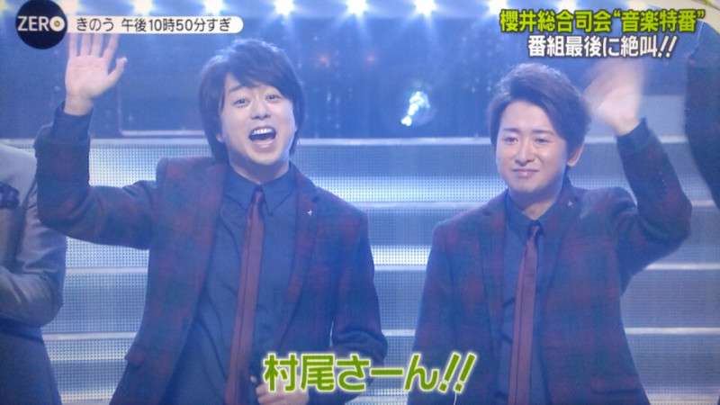 櫻井翔あるある！！Part2