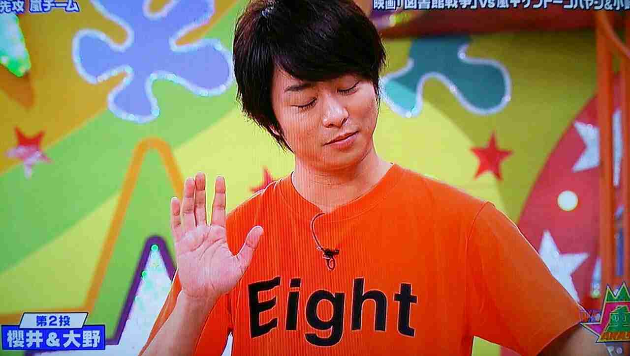 櫻井翔あるある！！Part2