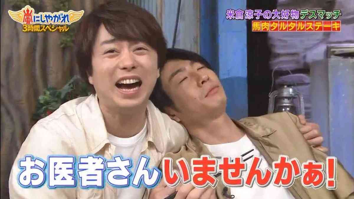 櫻井翔あるある！！Part2