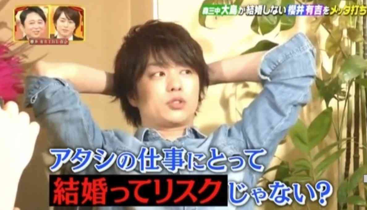 櫻井翔あるある！！Part2