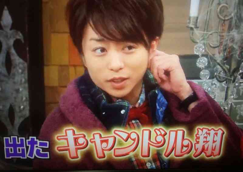 櫻井翔あるある！！Part2