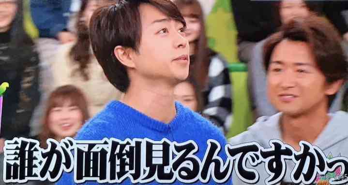 櫻井翔あるある！！Part2