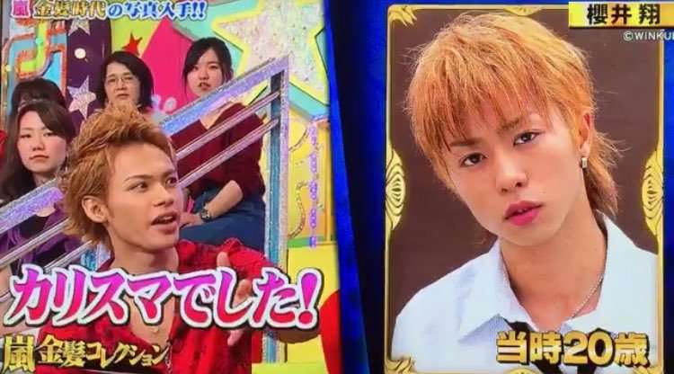 櫻井翔あるある！！Part2