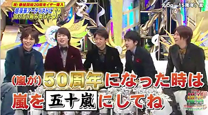 櫻井翔あるある！！Part2