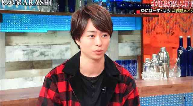 櫻井翔あるある！！Part2