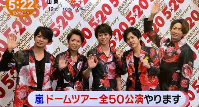 櫻井翔あるある！！Part2