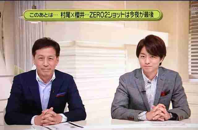 櫻井翔あるある！！Part2