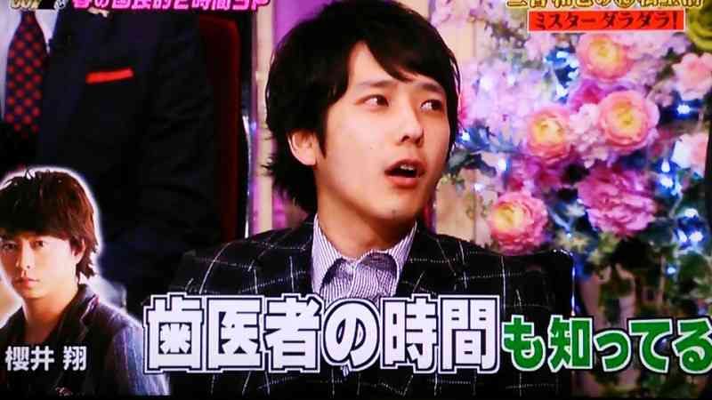 櫻井翔あるある！！Part2