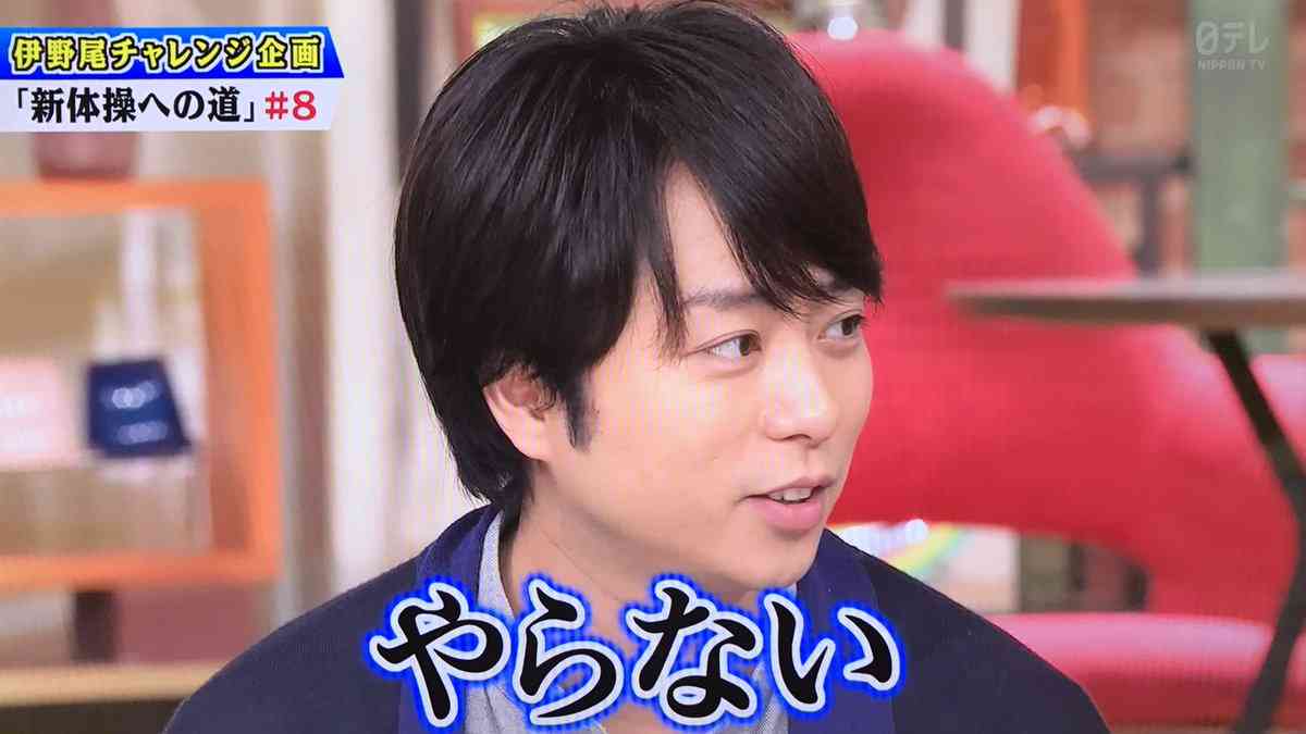 櫻井翔あるある！！Part2