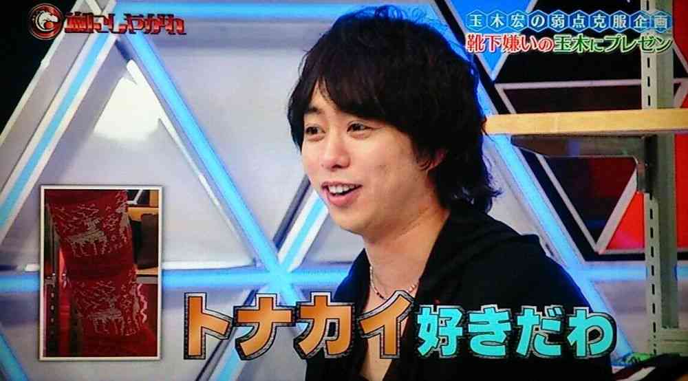 櫻井翔あるある！！Part2