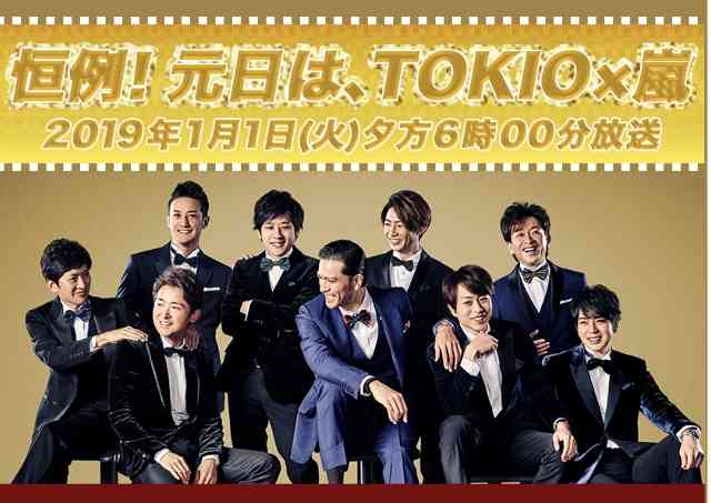 櫻井翔あるある！！Part2