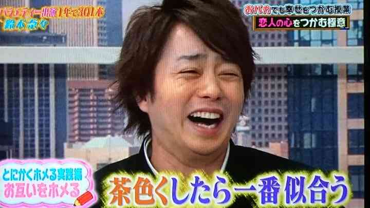 櫻井翔あるある！！Part2