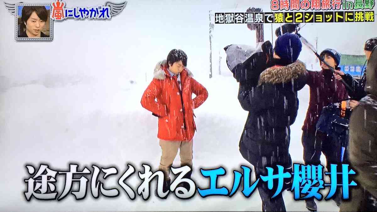 櫻井翔あるある！！Part2