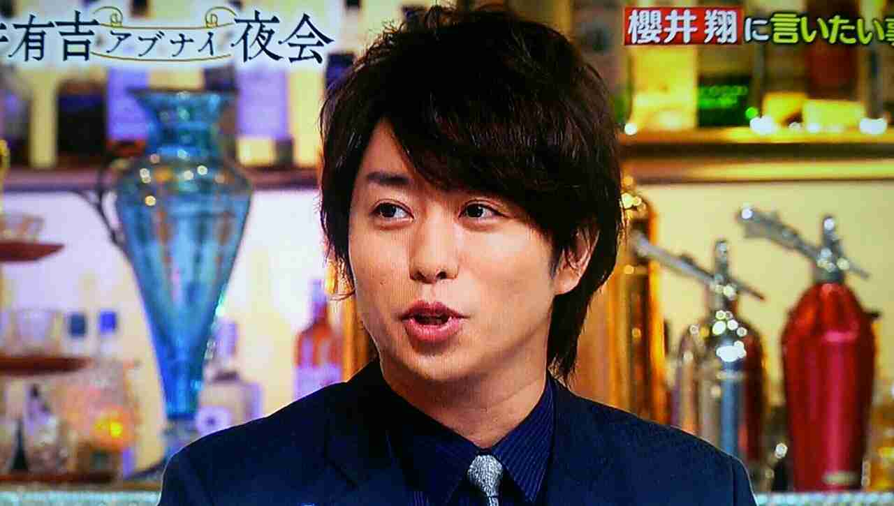 櫻井翔あるある！！Part2