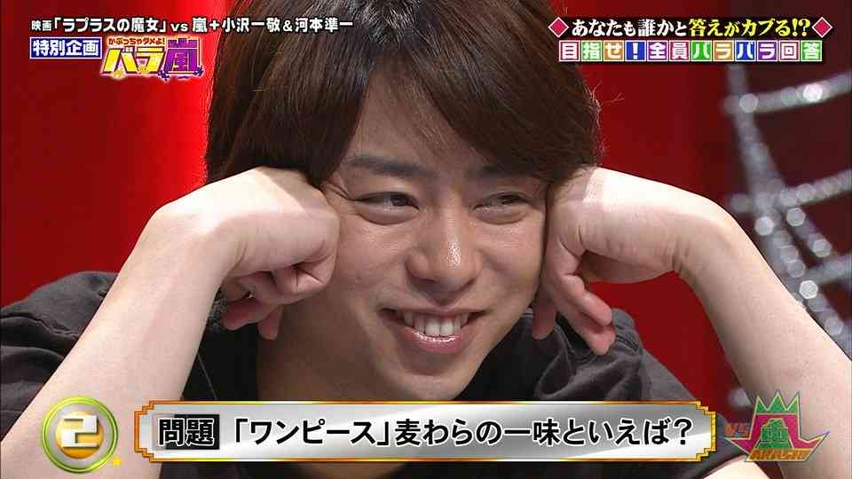 櫻井翔あるある！！Part2