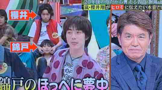 櫻井翔あるある！！Part2