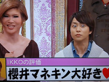 櫻井翔あるある！！Part2