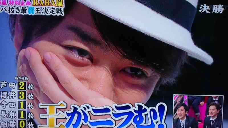 櫻井翔あるある！！Part2