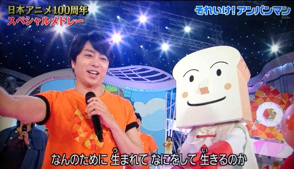 櫻井翔あるある！！Part2