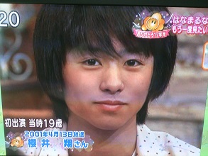 櫻井翔あるある！！Part2