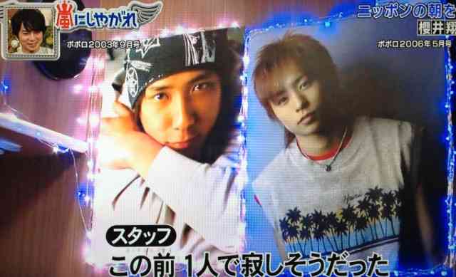 櫻井翔あるある！！Part2