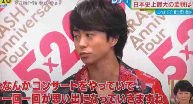 櫻井翔あるある！！Part2