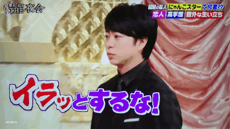 櫻井翔あるある！！Part2