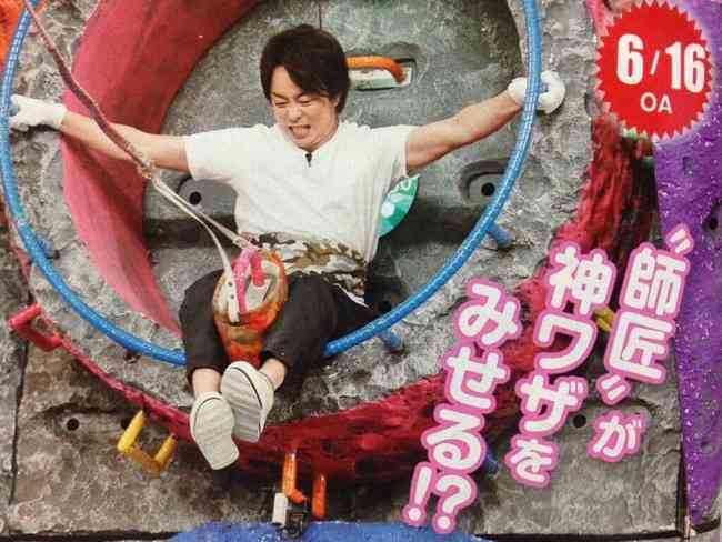 櫻井翔あるある！！Part2