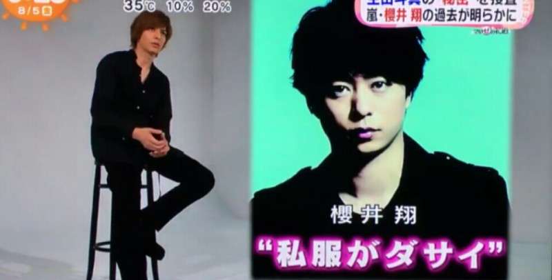 櫻井翔あるある！！Part2