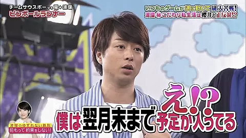 櫻井翔あるある！！Part2