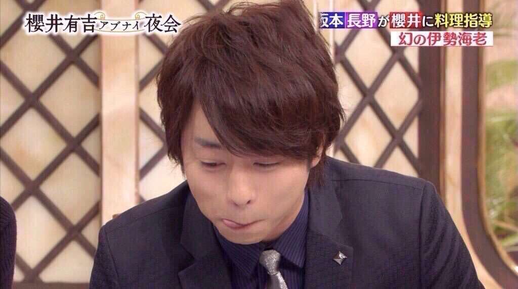 櫻井翔あるある！！Part2