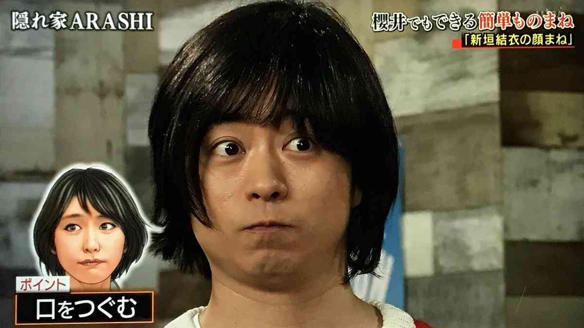 櫻井翔あるある！！Part2