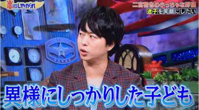 櫻井翔あるある！！Part2
