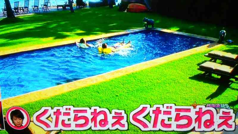 櫻井翔あるある！！Part2