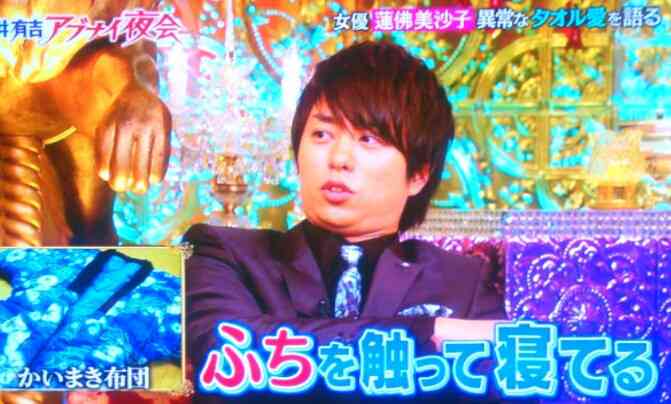 櫻井翔あるある！！Part2