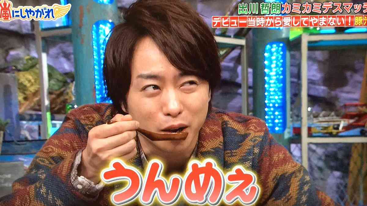 櫻井翔あるある！！Part2