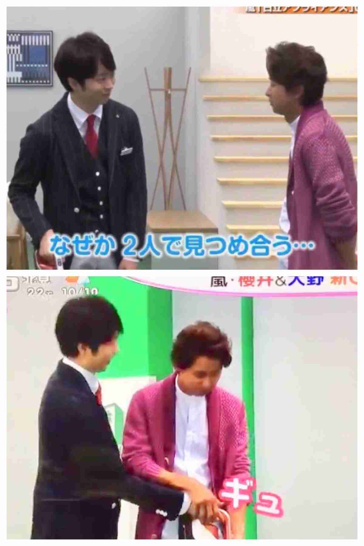 櫻井翔あるある！！Part2