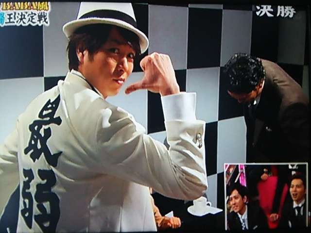 櫻井翔あるある！！Part2