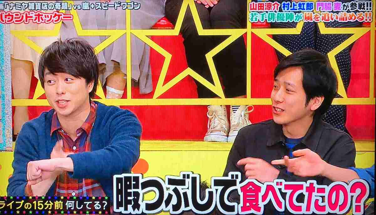 櫻井翔あるある！！Part2