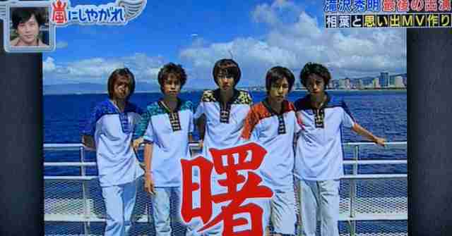 櫻井翔あるある！！Part2
