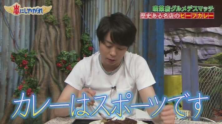 櫻井翔あるある！！Part2