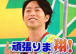 櫻井翔あるある！！Part2