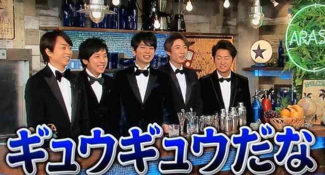 櫻井翔あるある！！Part2