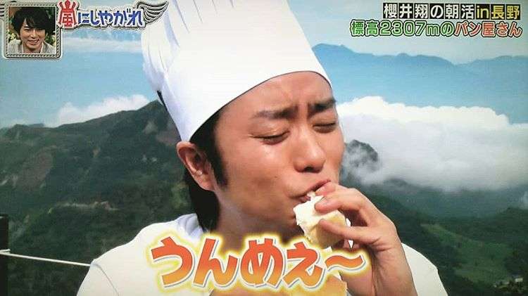 櫻井翔あるある！！Part2