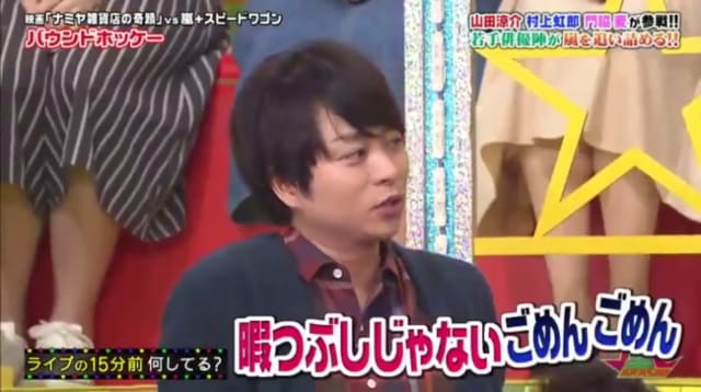 櫻井翔あるある！！Part2