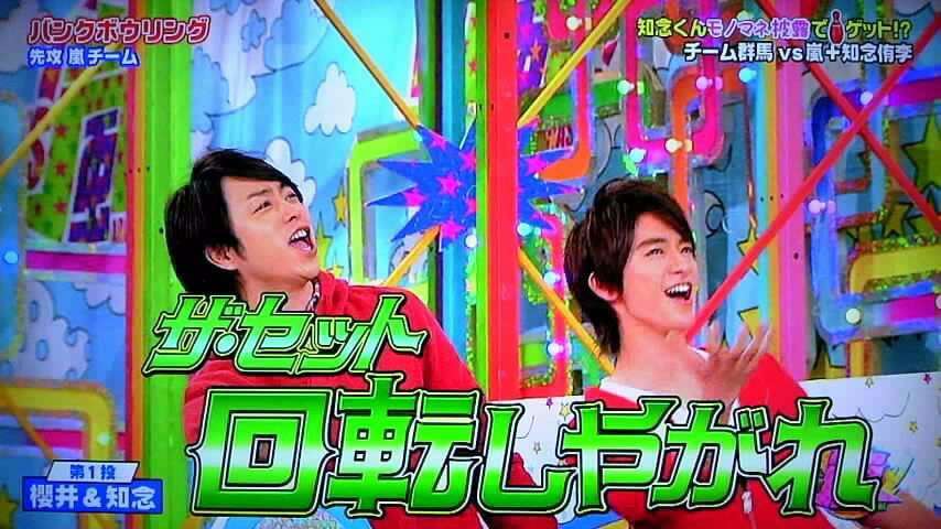 櫻井翔あるある！！Part2