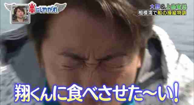 櫻井翔あるある！！Part2