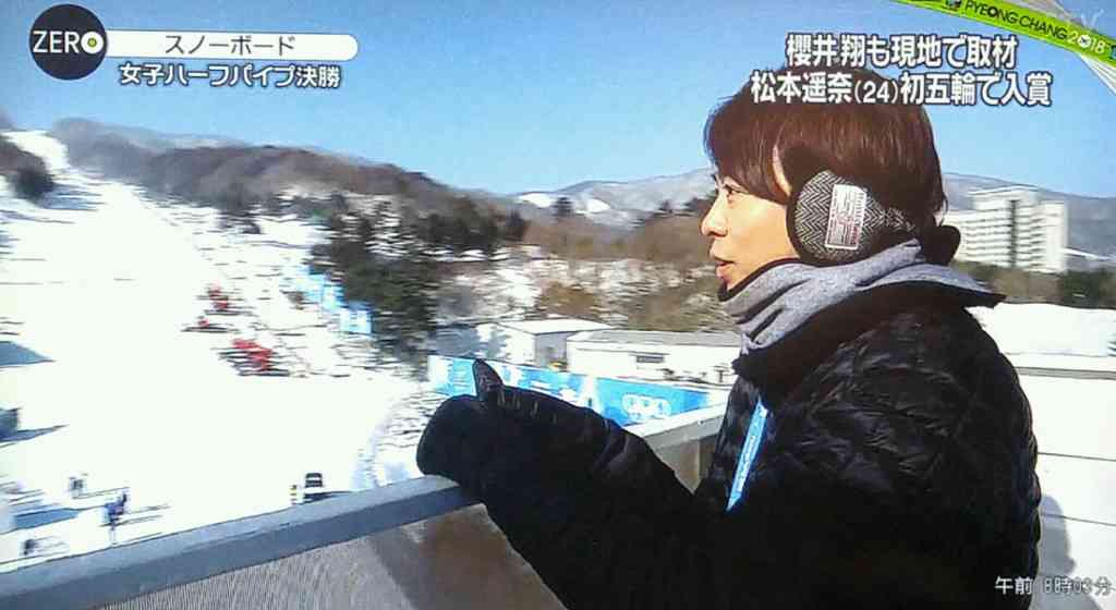 櫻井翔あるある！！Part2